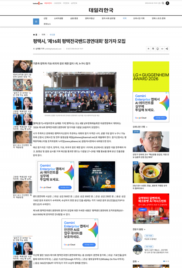 9431e529e6ab3f528ea2ed2c31a846b8_1782468222_8617.png
