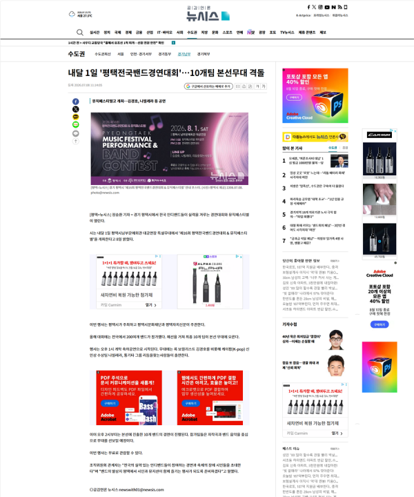 199e304e69e4a51a710c83dcb2a37bed_1784784300_378.png